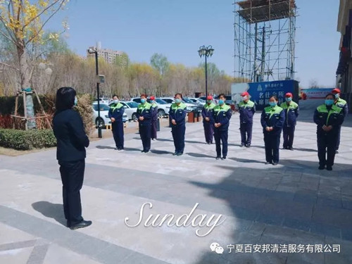 中衛(wèi)恒大都市廣場日常保潔項目